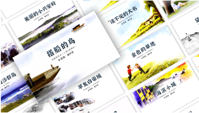【全】三上语文高清课文插图最新免费【完整打包版】