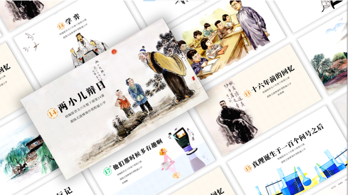 【全】六下语文高清课文插图最新免费【完整打包版】