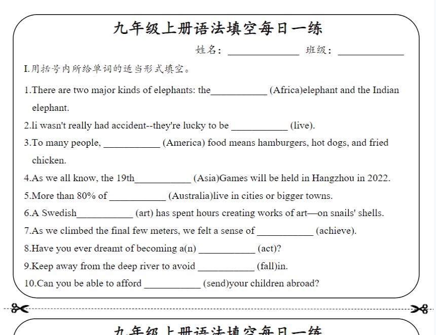 14页！九年级上册语法填空每日一练【空白+答案】