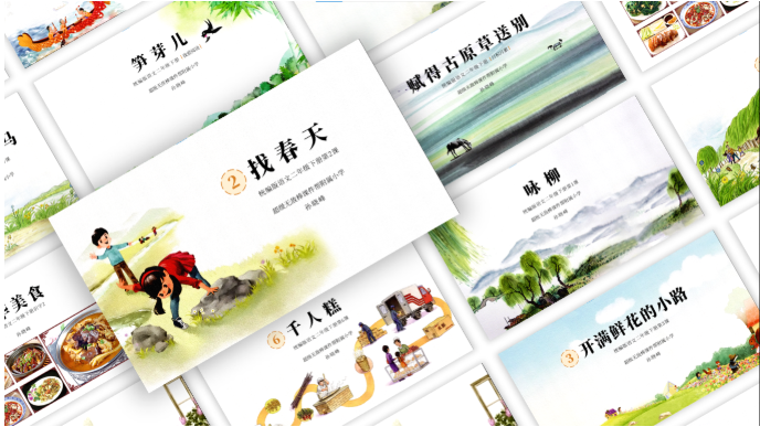 【全】二下语文高清课文插图最新免费【完整打包版】