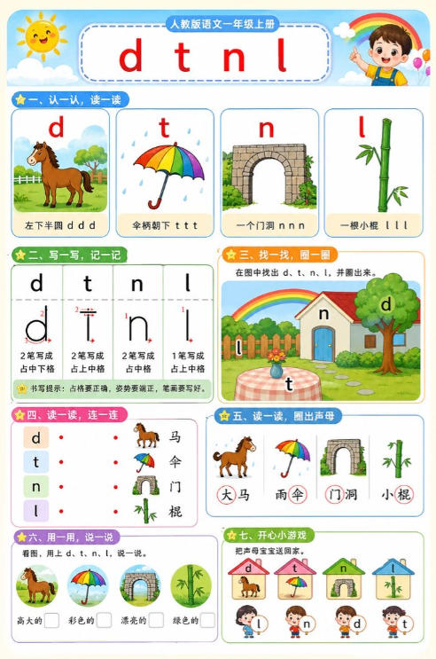d t n l--超彩高清版本