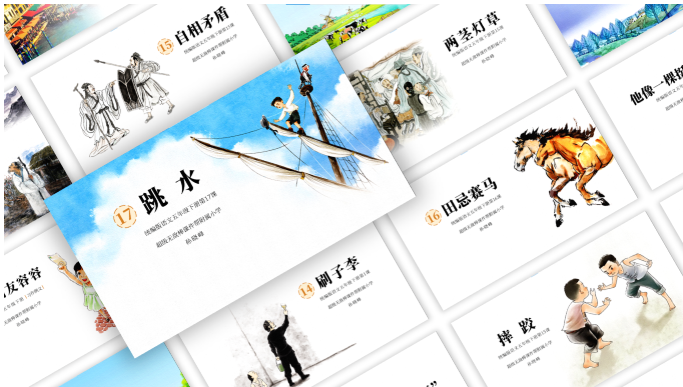 【全】五下语文高清课文插图最新免费【完整打包版】
