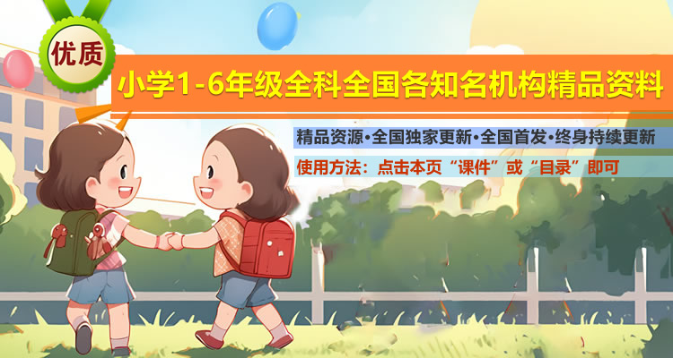 句子练习--高清无水印+终身更新+精品资源整理打包版