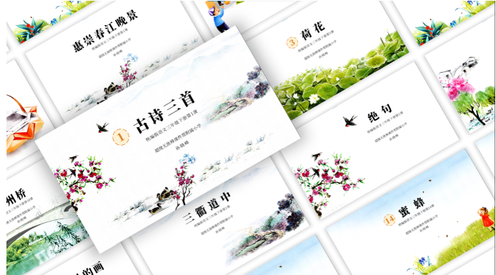 【全】三下语文高清课文插图最新免费【完整打包版】
