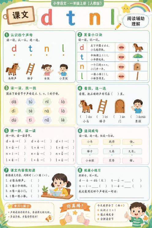 d t n l--超彩高清版本