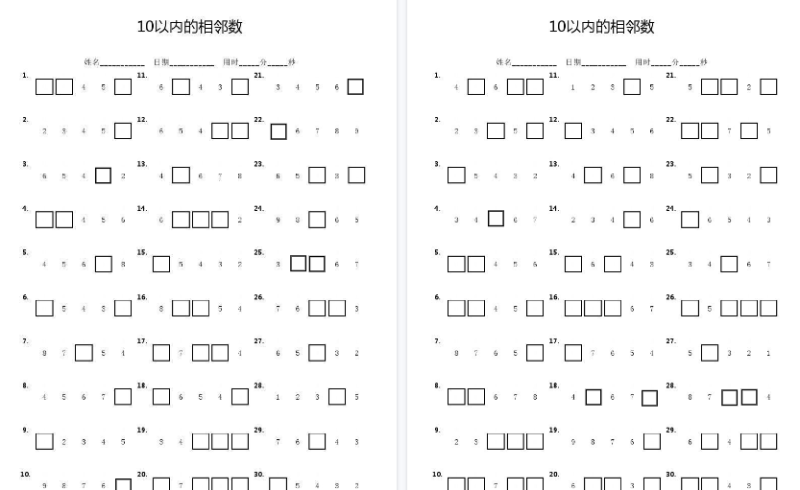 【36页高清版】幼儿园小学一年级10以内的相邻数练习题