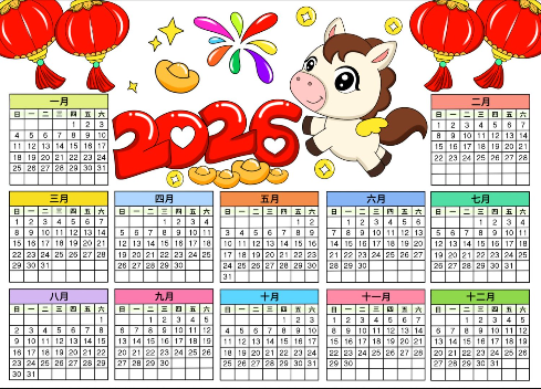 马年日历3手抄报-高清可直接打印无水印版本