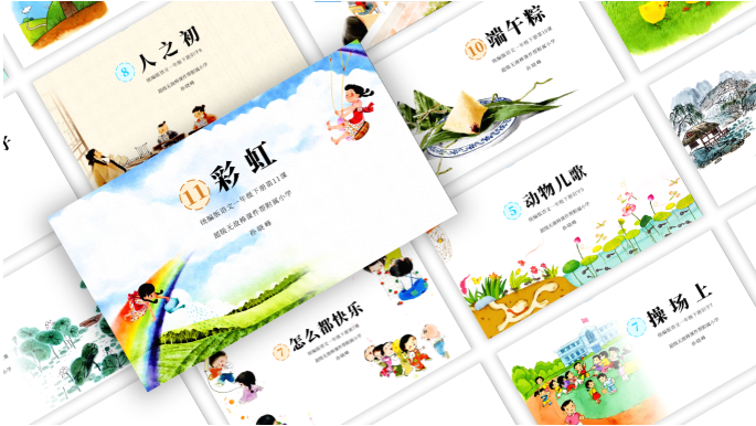 【全】一下语文高清课文插图最新免费【完整打包版】