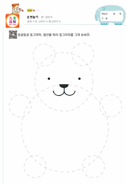3.png