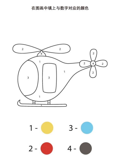 2.png