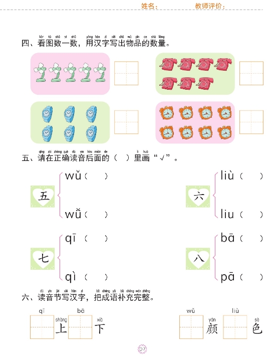 2.png