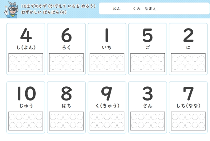 3.png