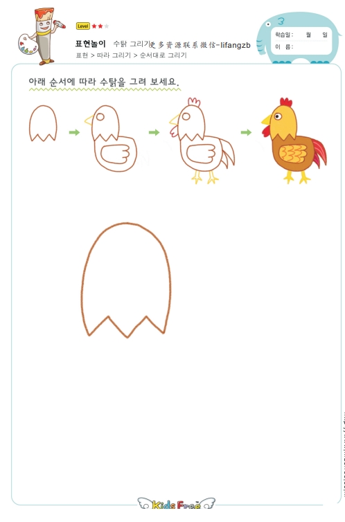 2.png