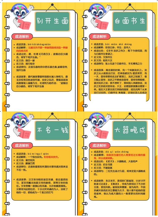 2.png