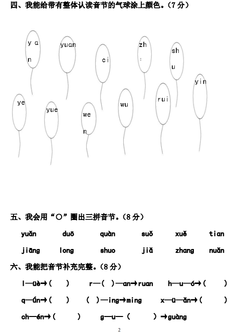 2.png