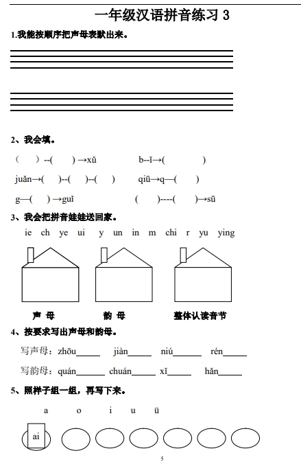 微信截图_20240622133820.png