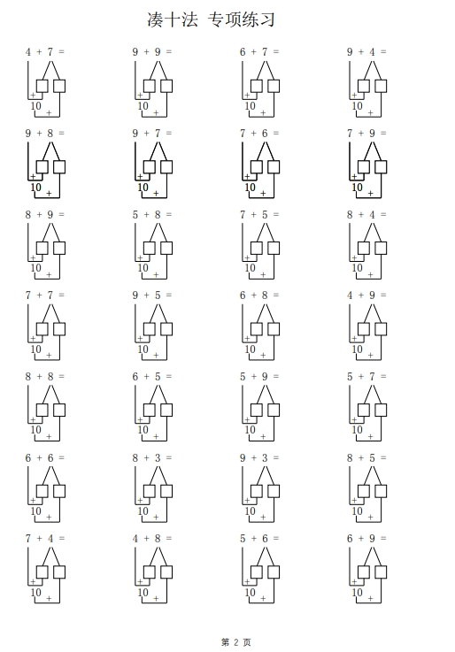 2.png