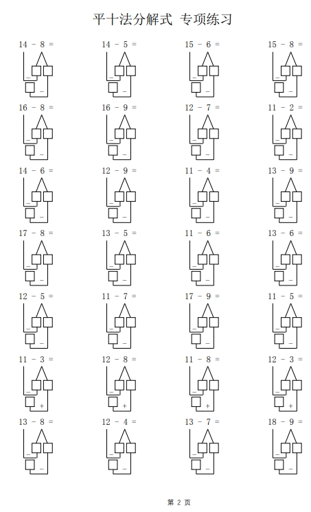 2.png