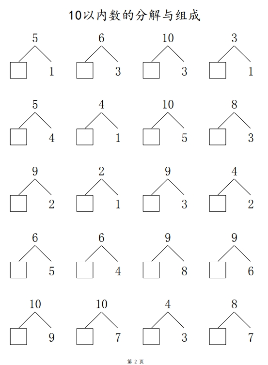 2.png