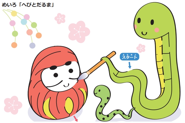 2.png