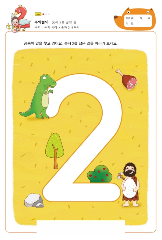 2.png