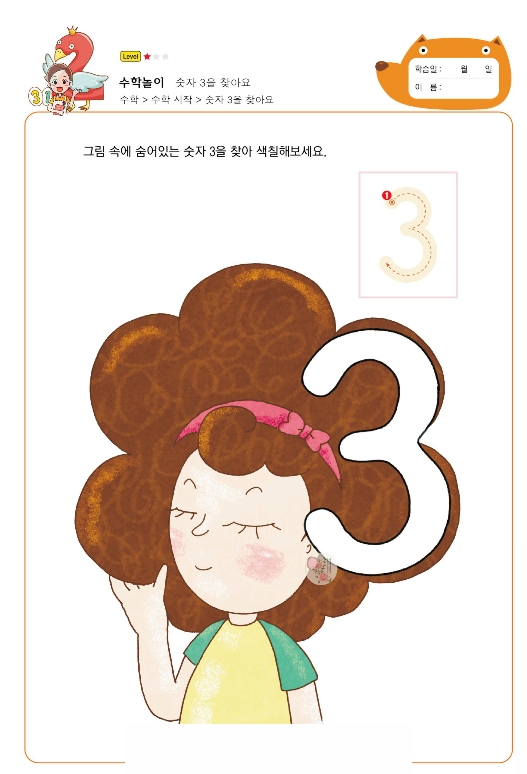 3.png