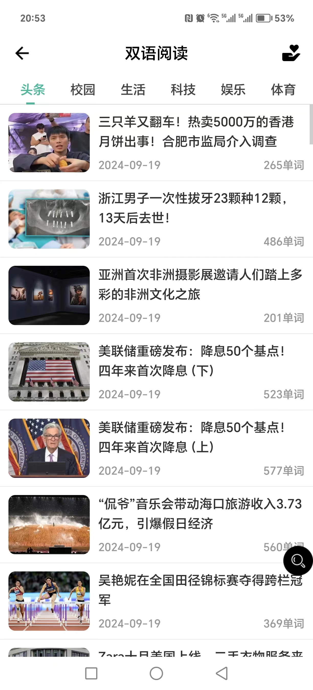微信图片_202409192059302.jpg