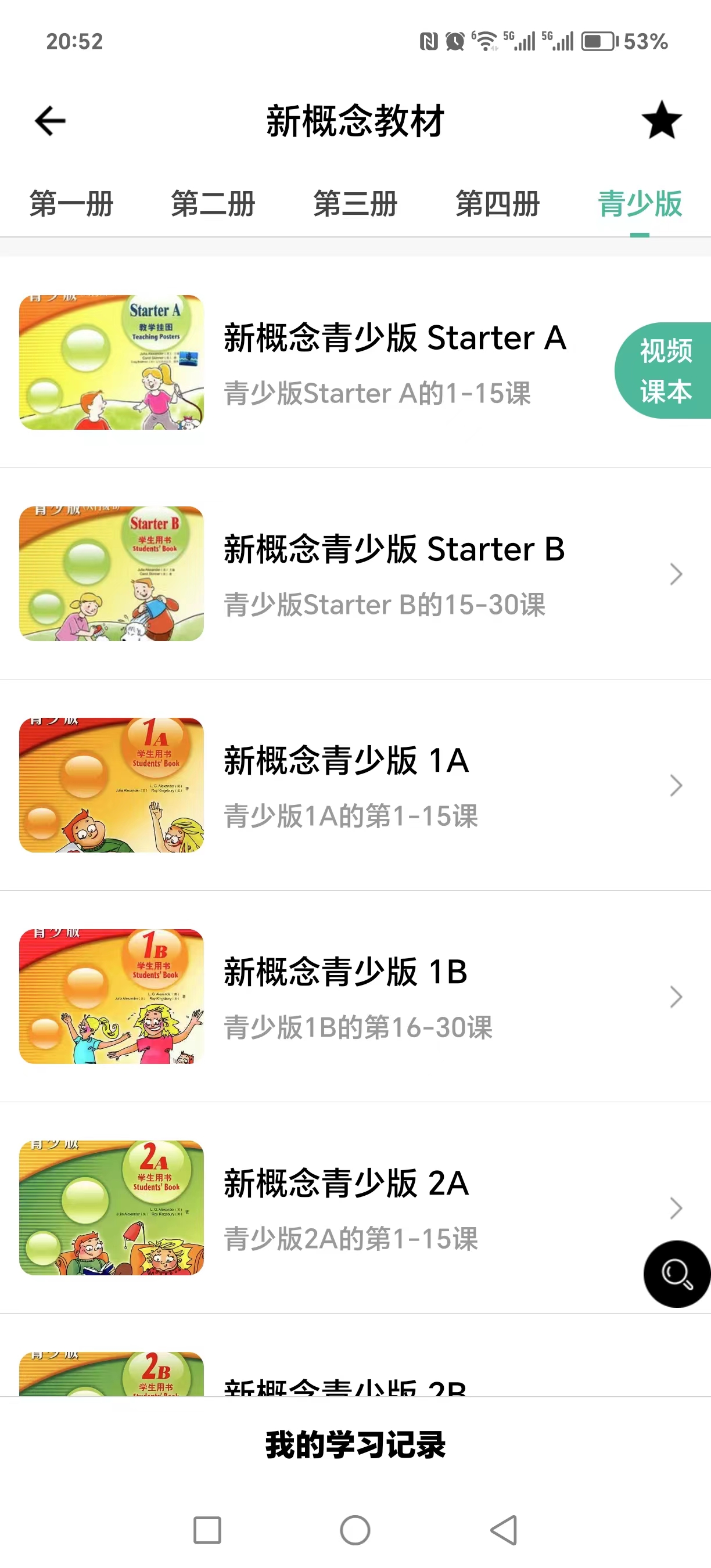 微信图片_202409192058261.jpg