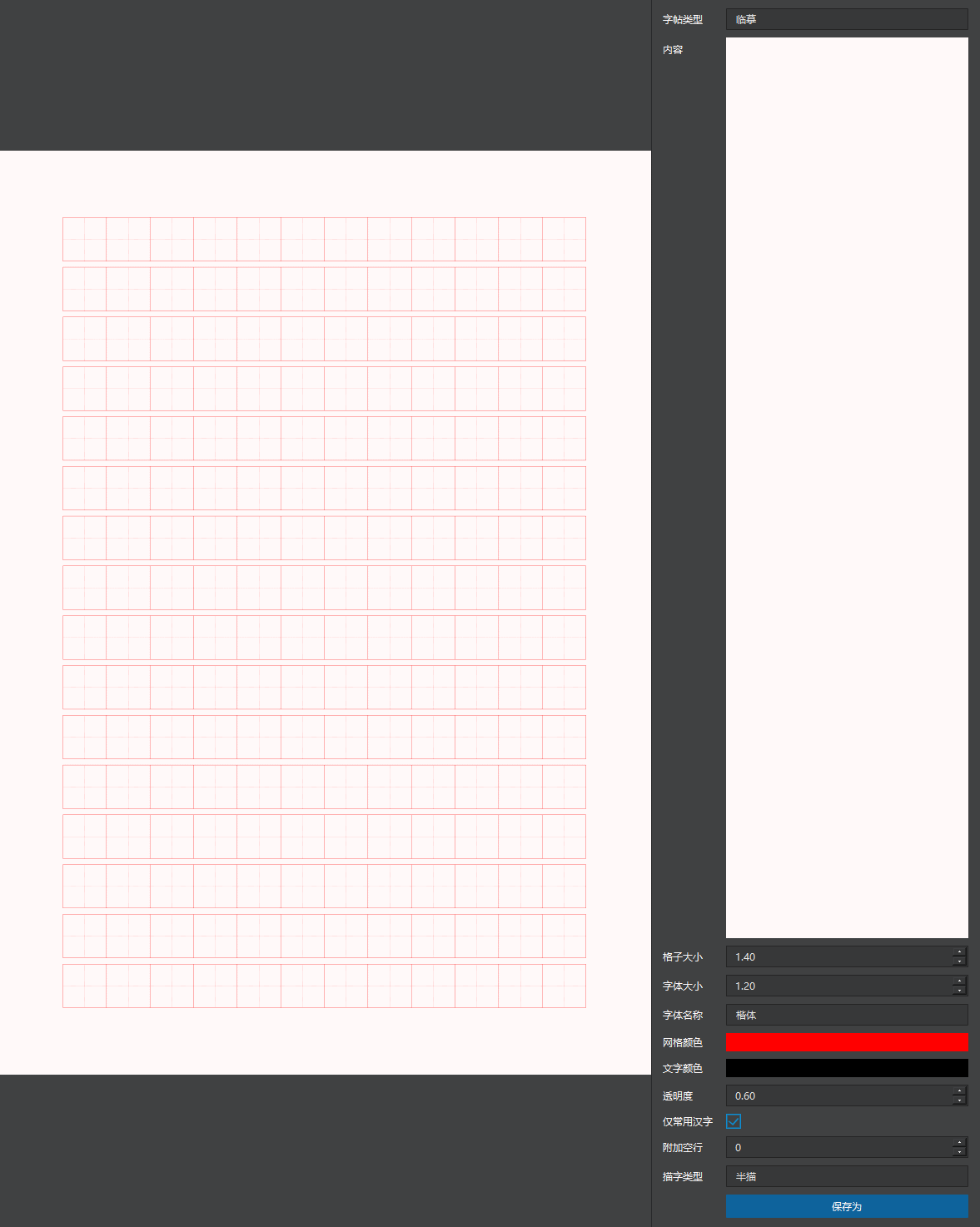 GIF 2024-9-19 20-17-46.gif