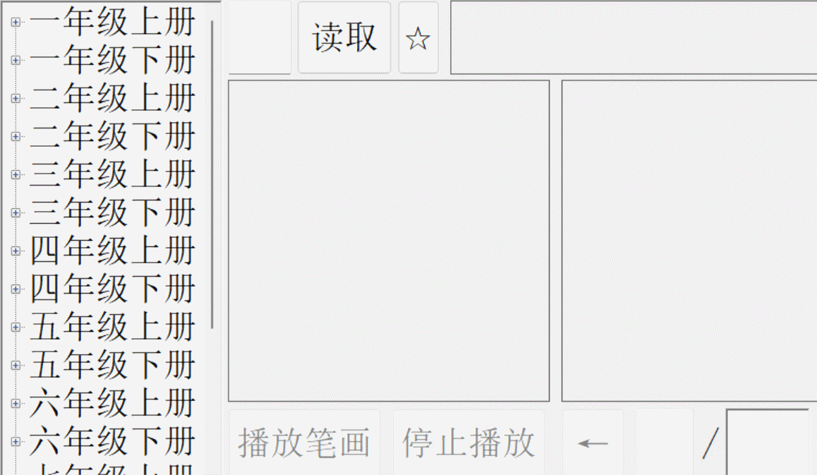 4.gif