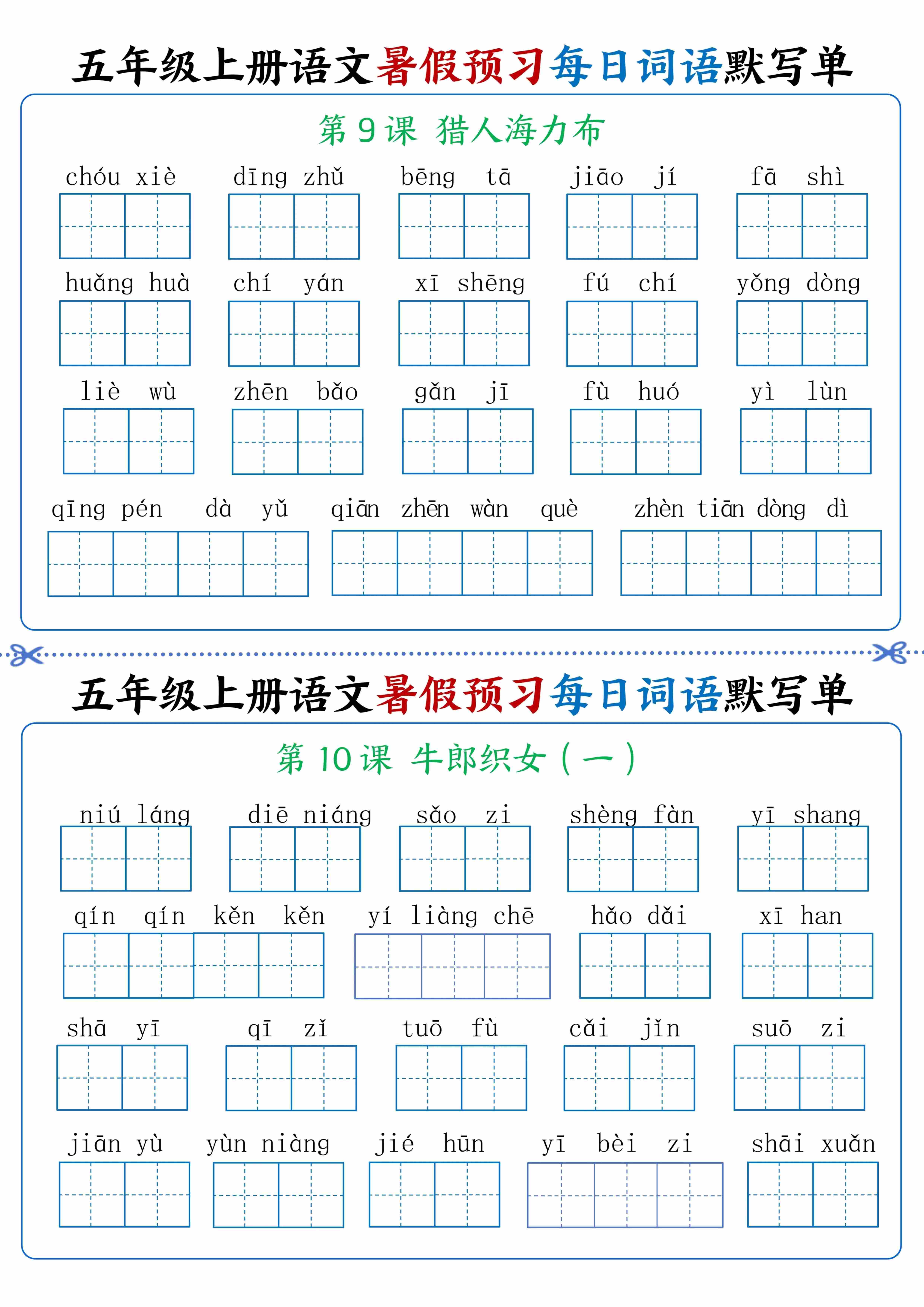 555.jpg