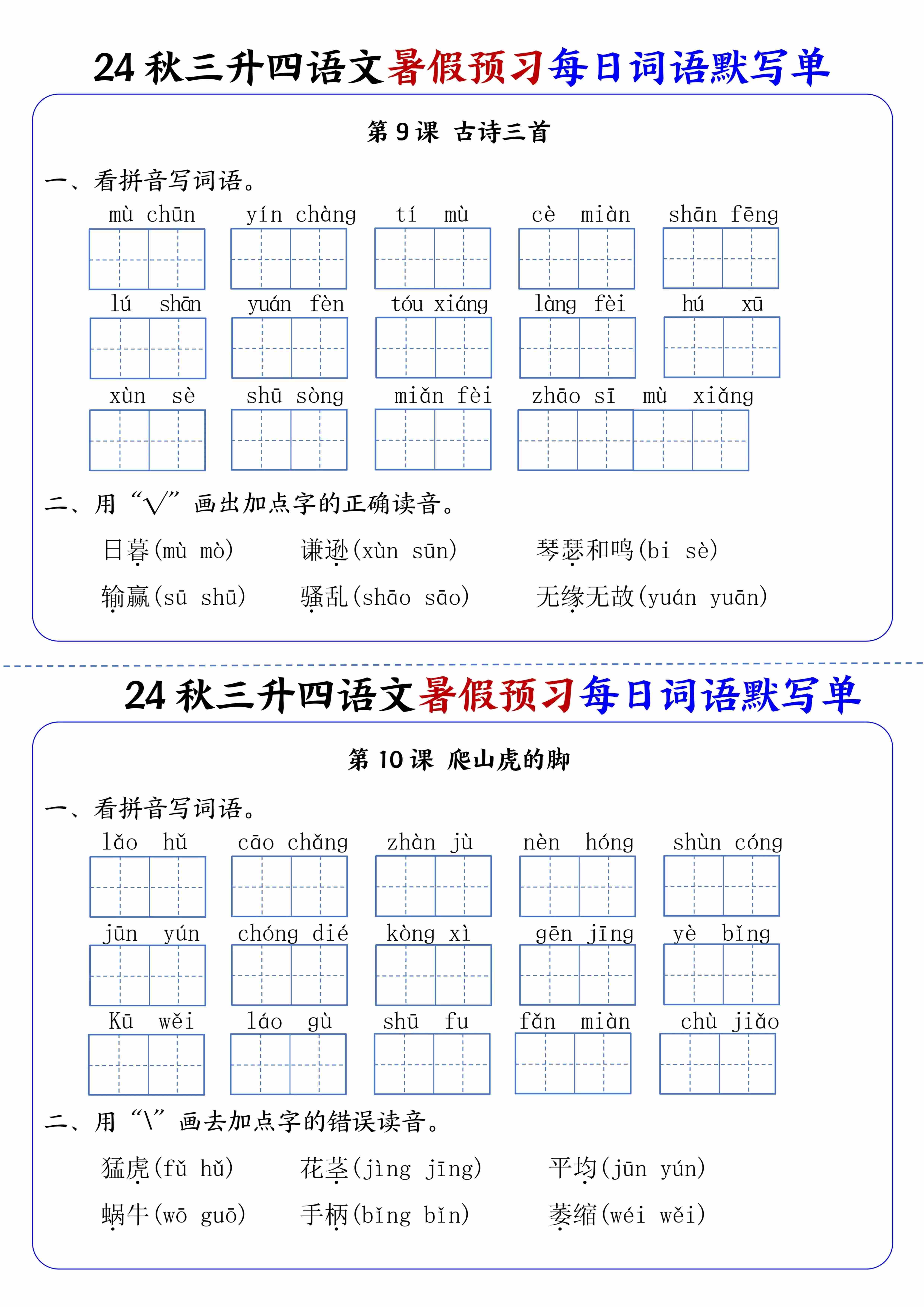 444.jpg