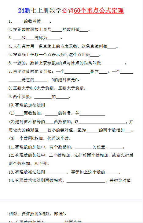 12.png