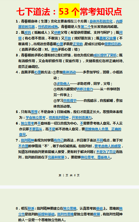 11.png