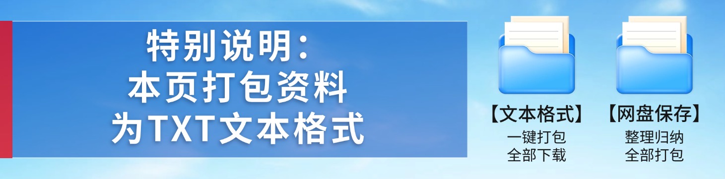 特别说明.jpg