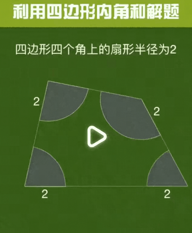 12.gif