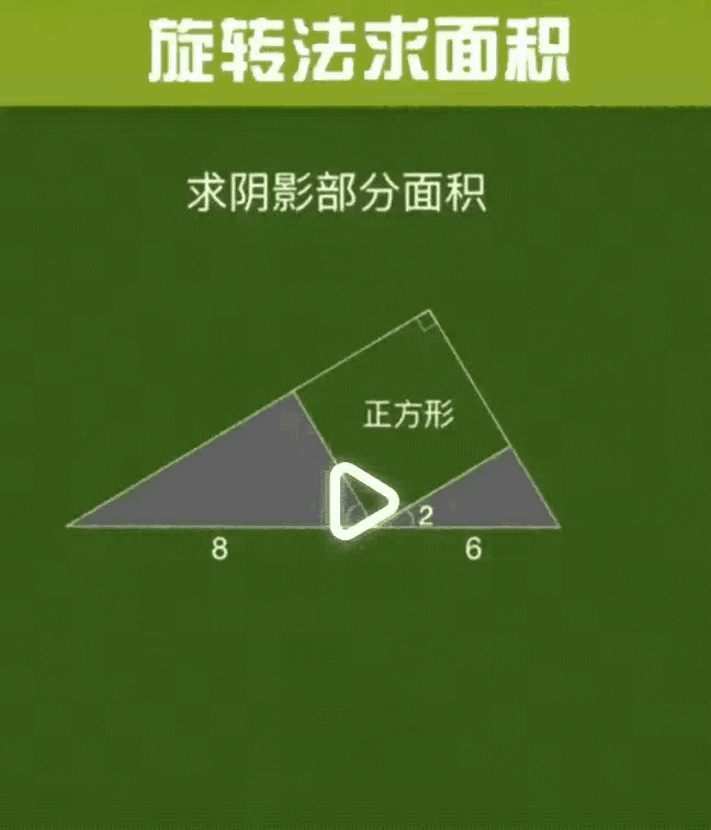 8.gif