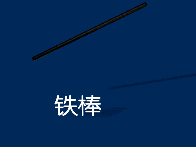 8.gif