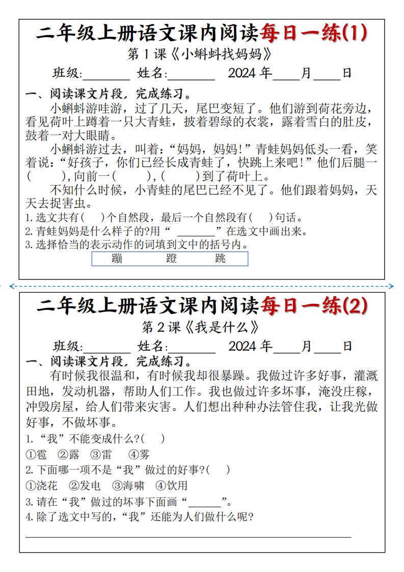 资料预览 第1页