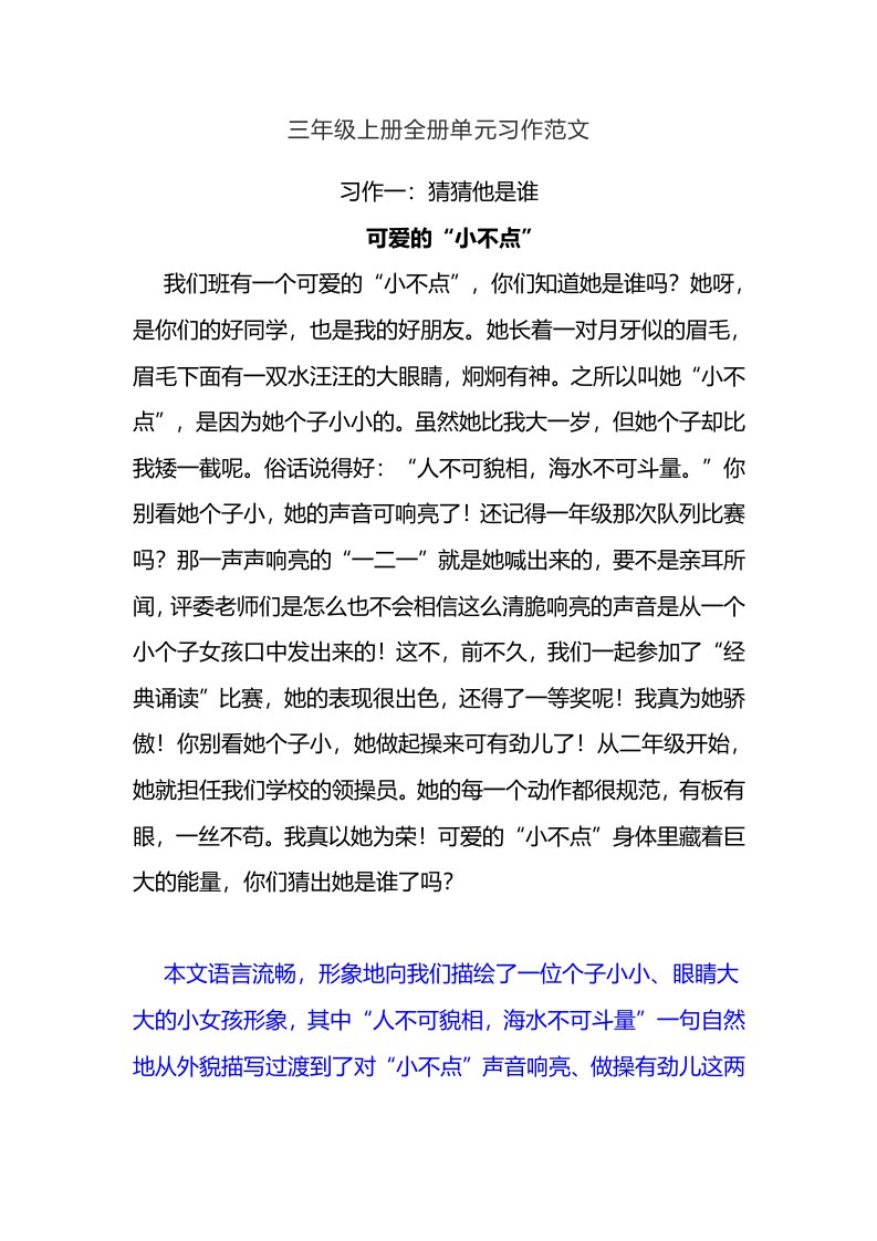 资料预览 第1页