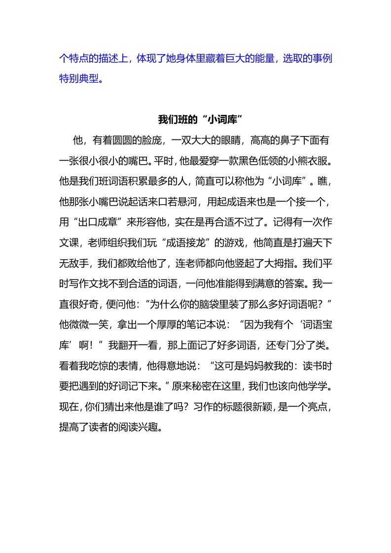 资料预览 第2页