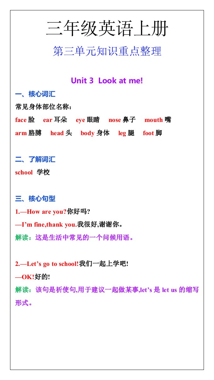 资料预览 第1页