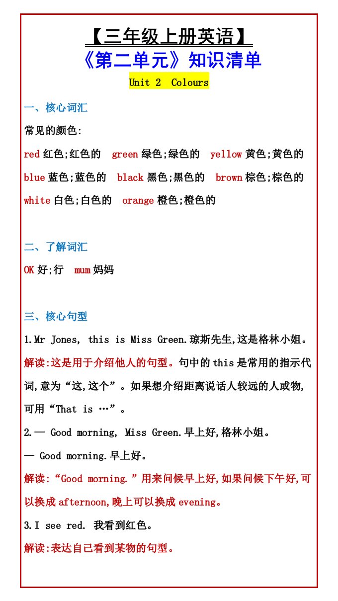 资料预览 第1页