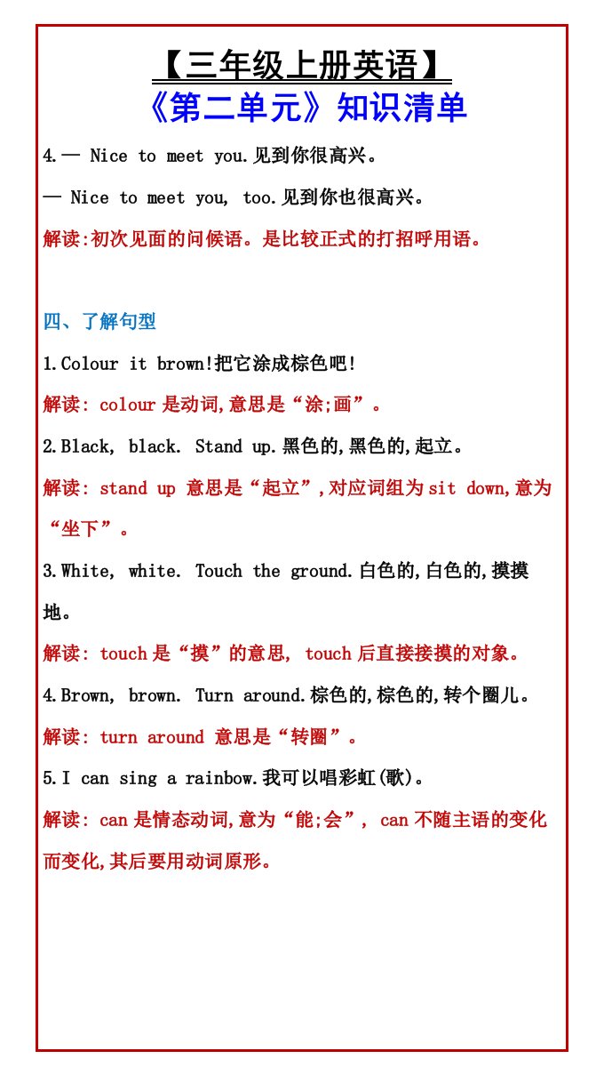 资料预览 第2页