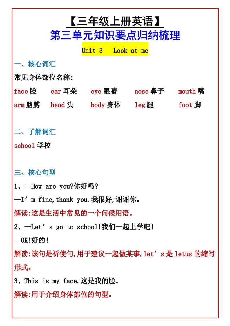 资料预览 第1页