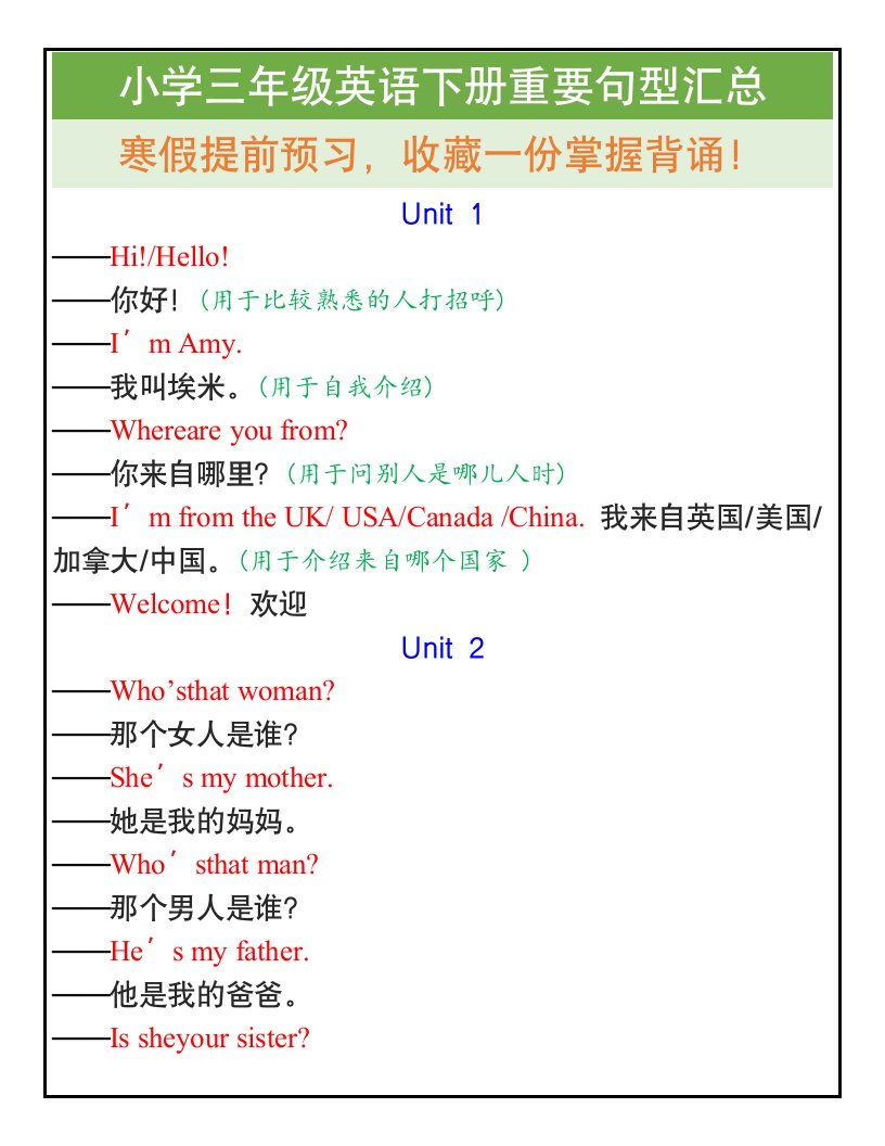 资料预览 第1页