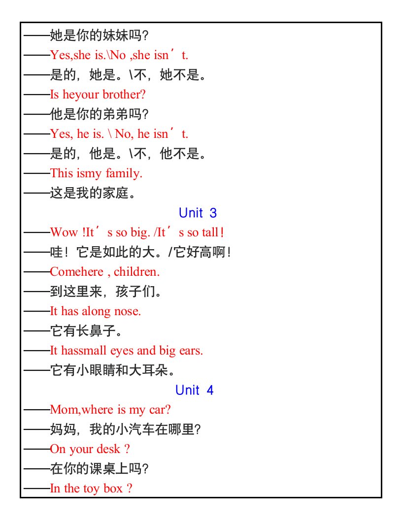 资料预览 第2页