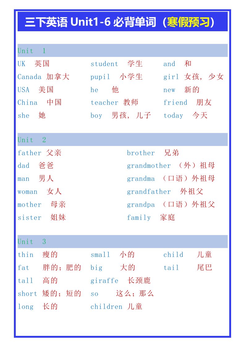 资料预览 第1页