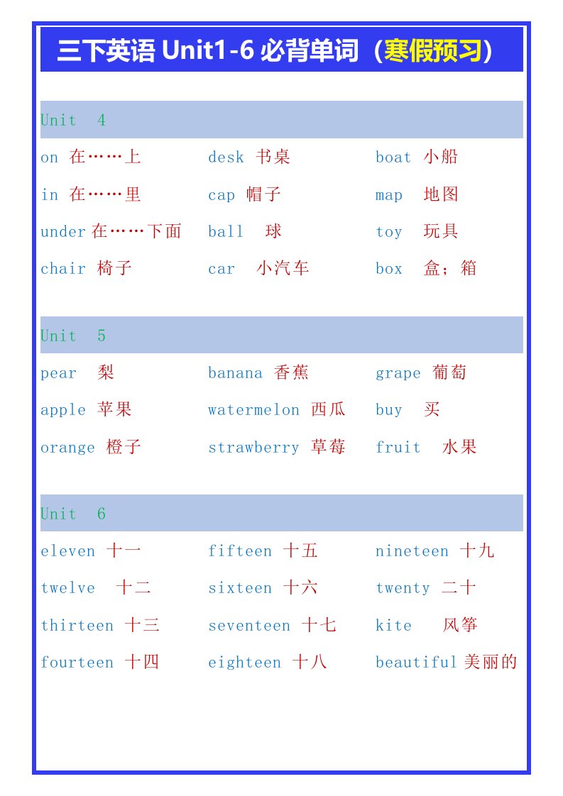 资料预览 第2页
