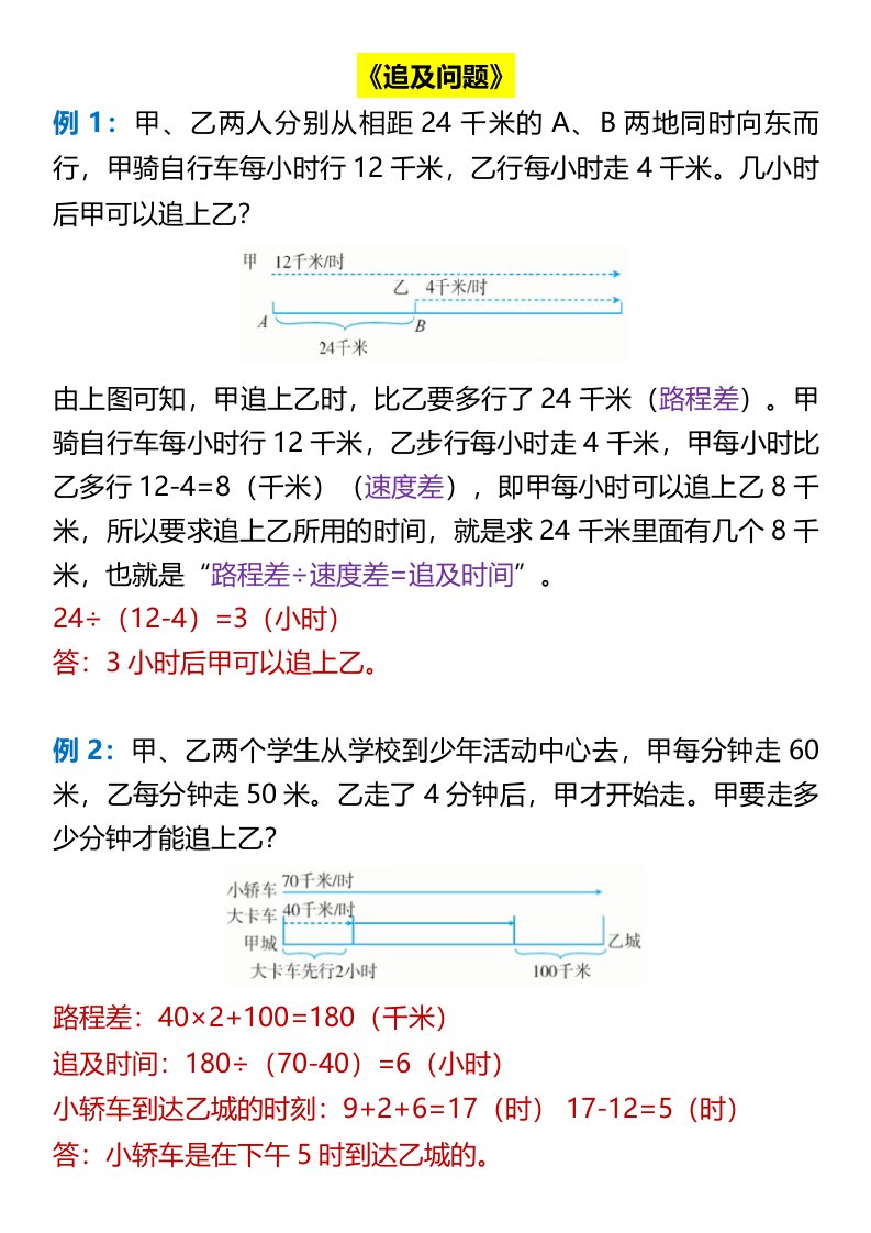 资料预览 第2页